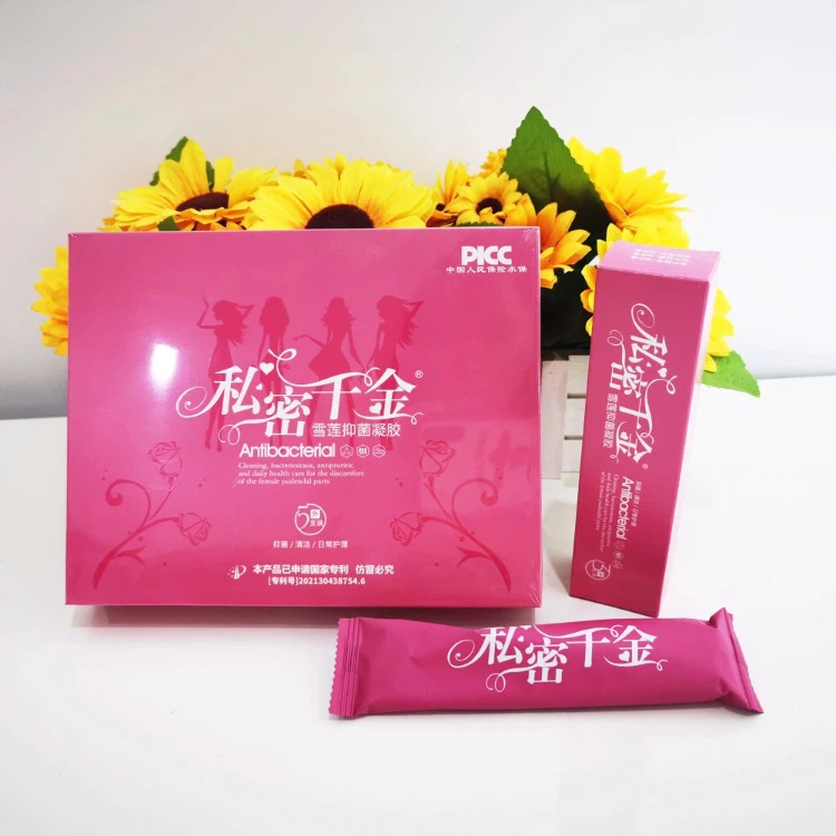 Antibacterial Vaginal Gel